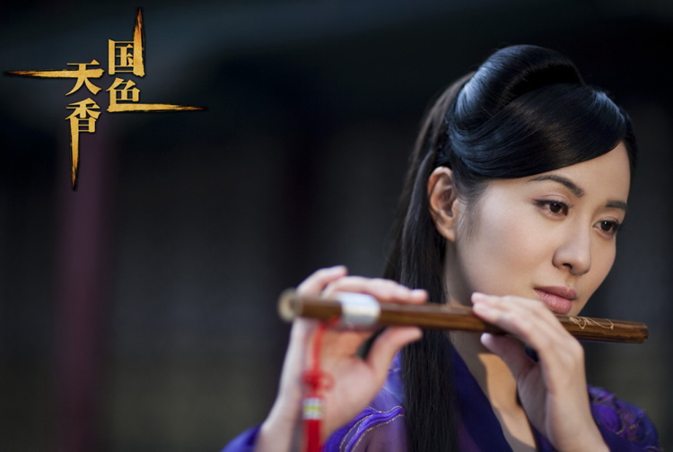 Diệp Tuyền: 